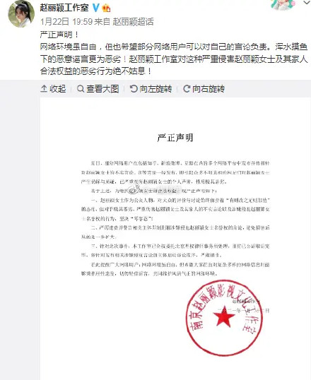 冯绍峰|冯绍峰去年将造谣离婚者告上法庭，上月获赔7000元，近日离婚
