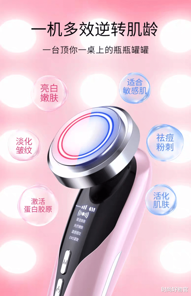时尚好物官|张天爱开10小时美容灯，这是保养还是胡闹？仙女的精致你不懂