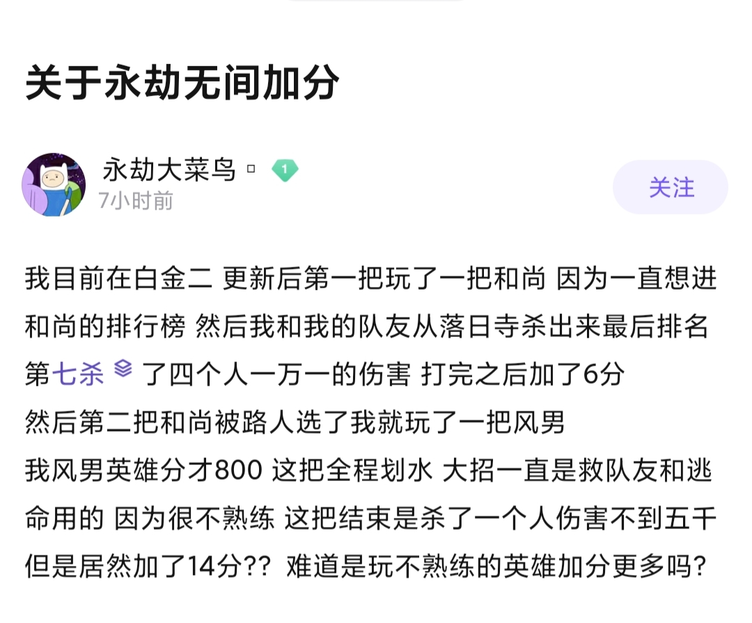 和平精英|永劫无间：新版本苟分战术被移除，牧东比赛炸鱼塘八杀吃鸡