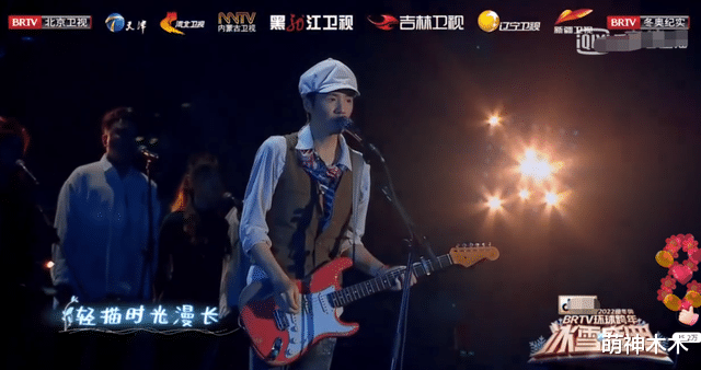 丁美兮|跨年晚会顶流也翻车！王一博胖到不见下颌线，杨幂“夹子音”被嘲