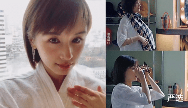 严选|王子文昨天晒出自己用的沐浴露，网友：6年都用这一款，洗后留香一整周