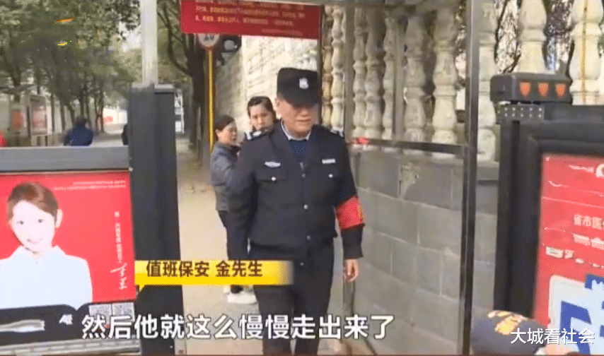 湖南:保安帮80岁老人开门,结果老人摔倒受伤,家属:你操作不当