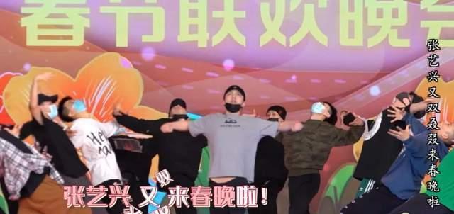 春晚|春晚节目单抢先看：张艺兴带来燃炸街舞，朱一龙李易峰跟成龙合作