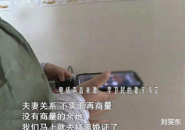 刘笑东|认识5天结婚，一个月后妻子怀孕，46岁男子懵了：孩子不是我的