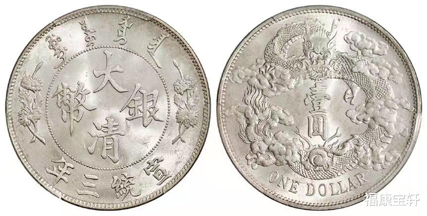 家中的宝贝老钱币为什么会卖不出去,看完就明白了