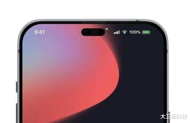 excel|苹果换设计师了?iPhone14“定妆照”曝光,库克的审美终于提高了