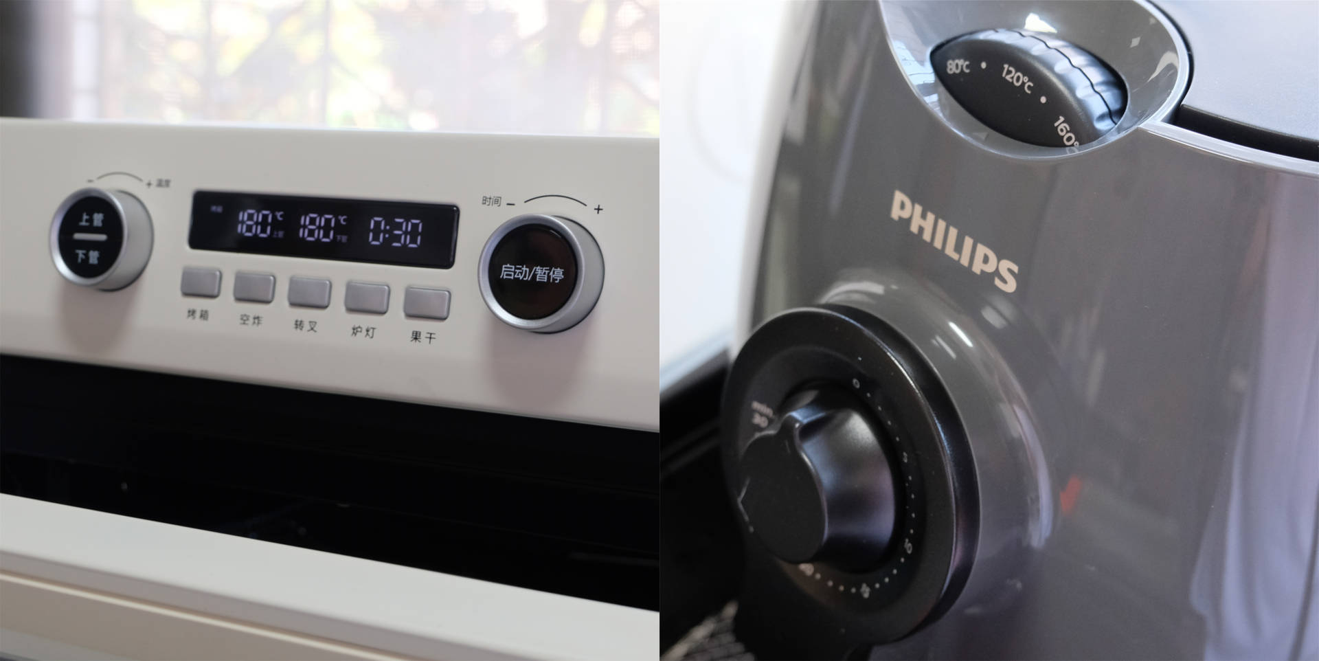 空气炸烤箱？还是空气炸锅？这篇文章实测对比给你看