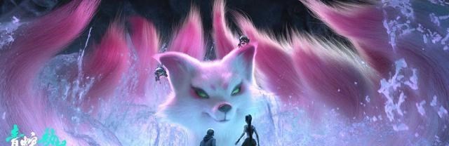 朱丹|上映首日票房破6113万，顶级特效堪称国漫天花板，网友：叹为观止