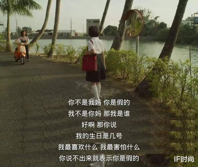 IF时尚|评分飙上 9.6,这么“俗”的剧早该看啦