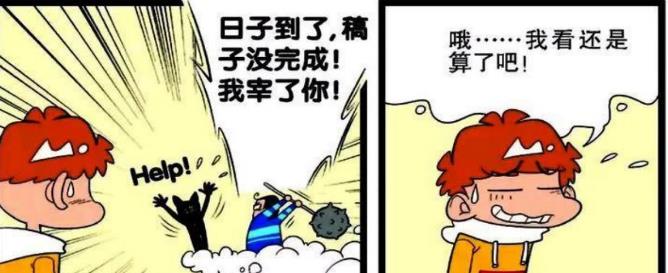阿衰|阿衰梦想成为“漫画家”！真是长了一副作家模样！