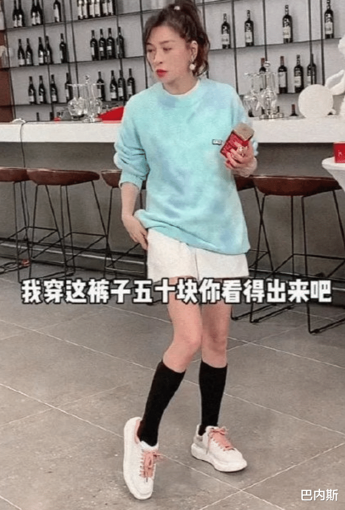 张庭|张庭语录曝光，平时很节俭一天花10块钱，网友：化妆品也就几块钱