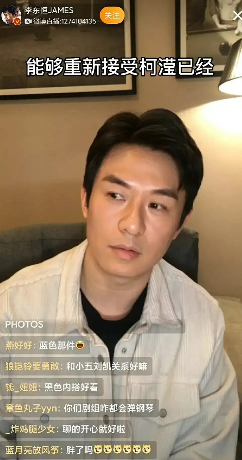 姚晨|《阳光之下》收官也没等到杨雨泽反水，白月光终是被李东恒演废了