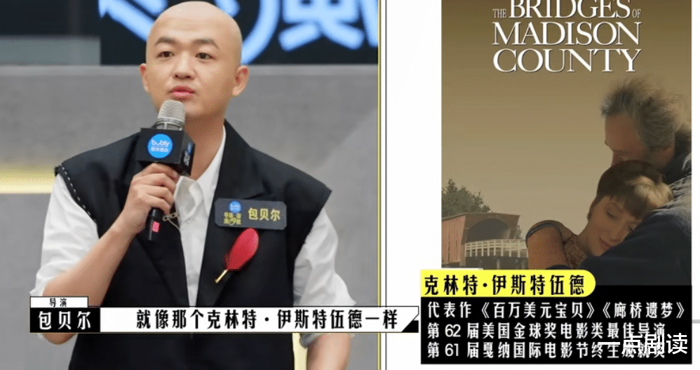 朱之文|《导演请指教》：毕志飞扛起话题KPI，导演综艺成了“吐槽大会”？