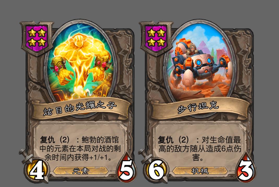 炉石传说|炉石传说：战棋专属关键词复仇表现如何？欧皇的潜行，非酋的嘲讽