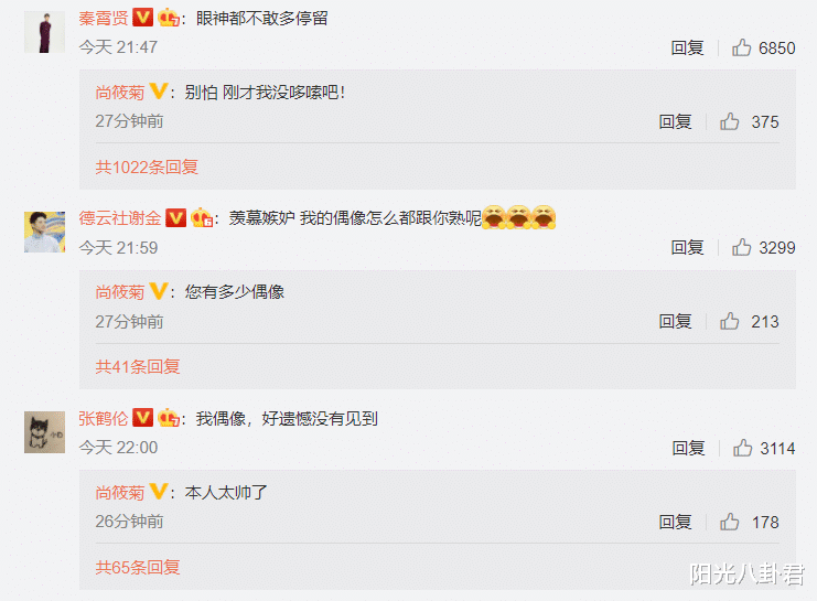 刘德华|刘德华与郭德纲师徒聚会,秦霄贤激动晒签名照,众徒弟排队喊羡慕