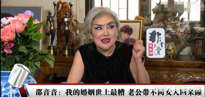 邵音音|年轻时惊为天人,整容后却颜值崩塌,这3位女明星,容貌变化大