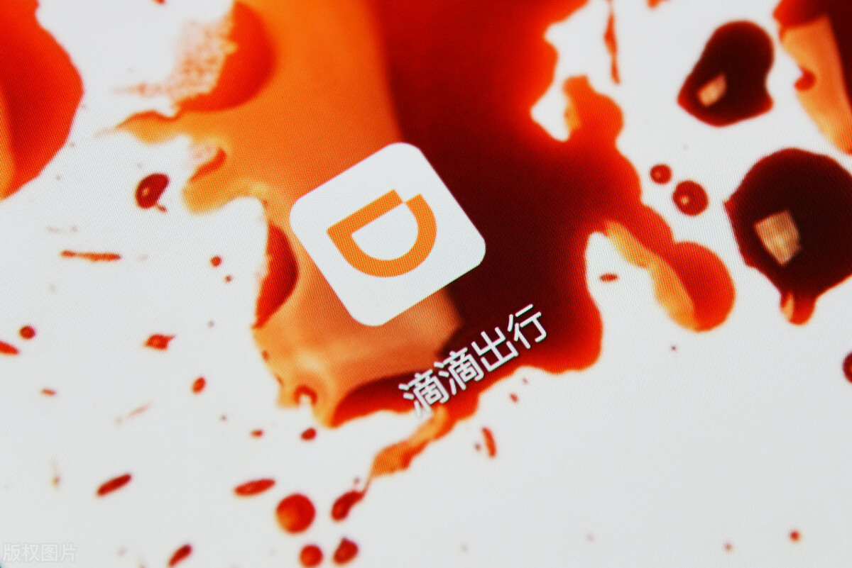 华为|柳传志,救不了滴滴?