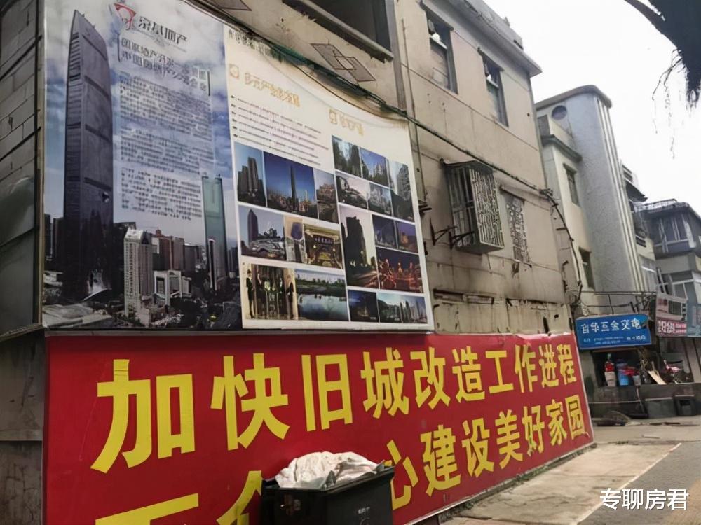 南通|“拆迁潮”又来了？新规下，2022年起三类房子将纳入“拆迁名单”