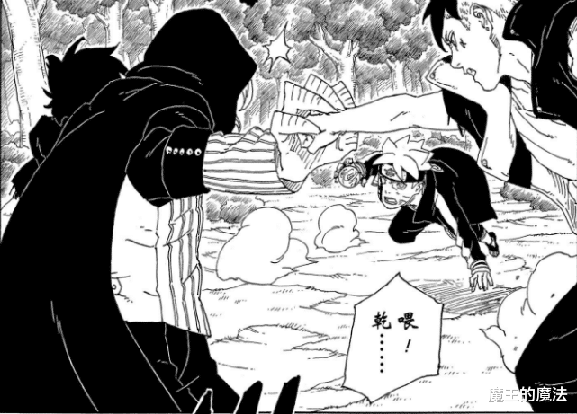 漩涡鸣人|博人传64话:博人压制考德功亏一篑,鸣人丧失九尾开启仙人模式