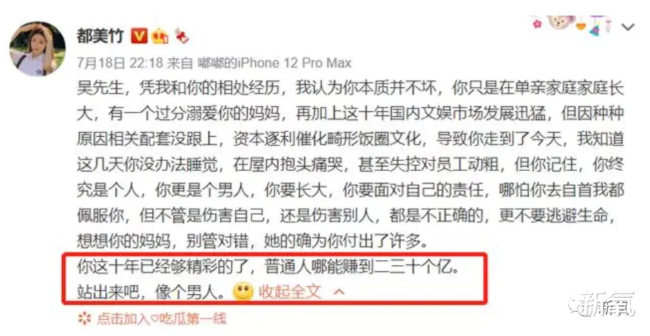 吴亦凡|深度扒皮吴亦凡的皮条客团队，看完我窒息了…