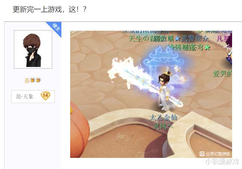 梦幻西游|梦幻西游：全服最牛神宠出现！5特殊集于一身还打成，身世成谜！