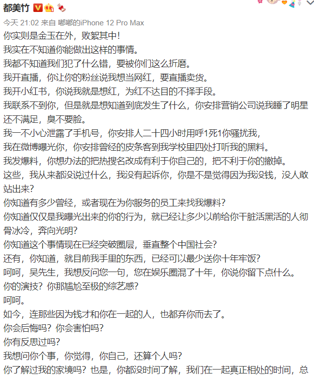 吴亦凡|吴亦凡要凉？我的很大，你忍一下！