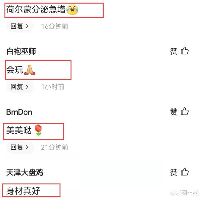 刘敏涛|刘敏涛穿短袖拍大片，身形太美被热议，网友：“荷尔蒙分泌急增”