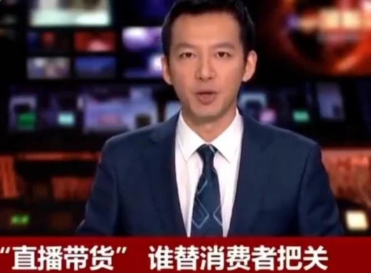 |辛巴嚣张封路,又卖假货狂捞20亿,谁给了他死性不改的勇气?