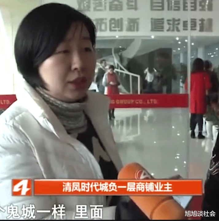 家乐福|四处筹钱购买百万商铺，到手后变成空城，业主哭喊：什么都没有了