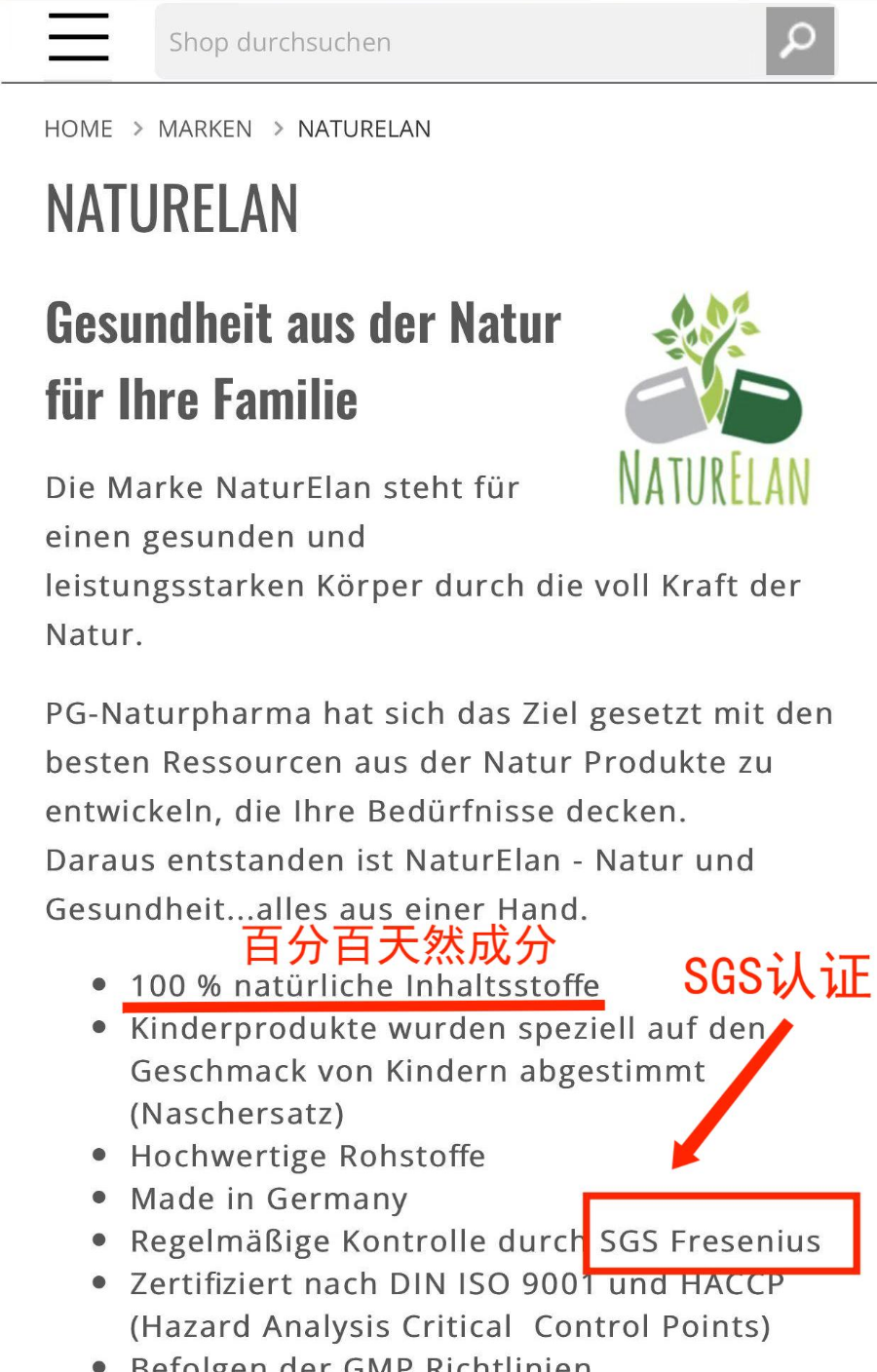 一杯大柠檬茶 德国为何会被苹果和谷歌青睐？这也是NaturElan呐兔为何强大的深层原因