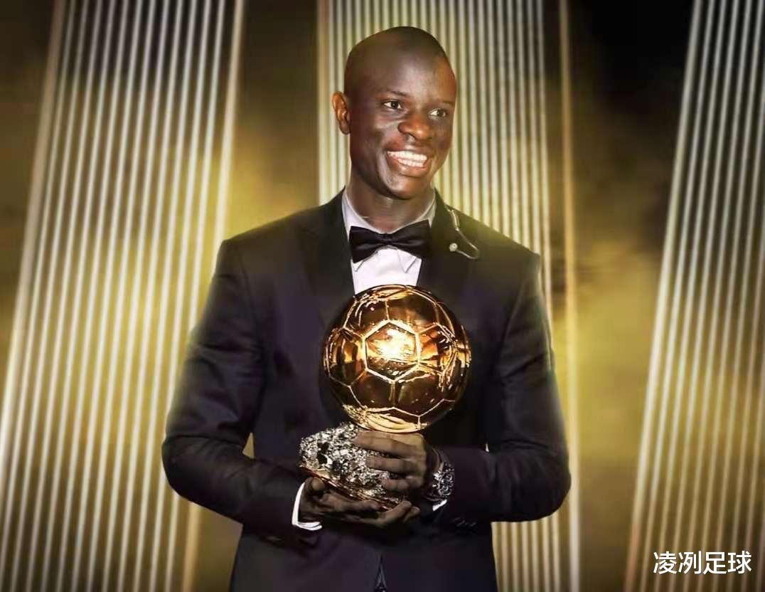 恩戈洛·坎特|坎特升至第三！金球奖最新赔率：梅罗分列四五，榜首无悬念