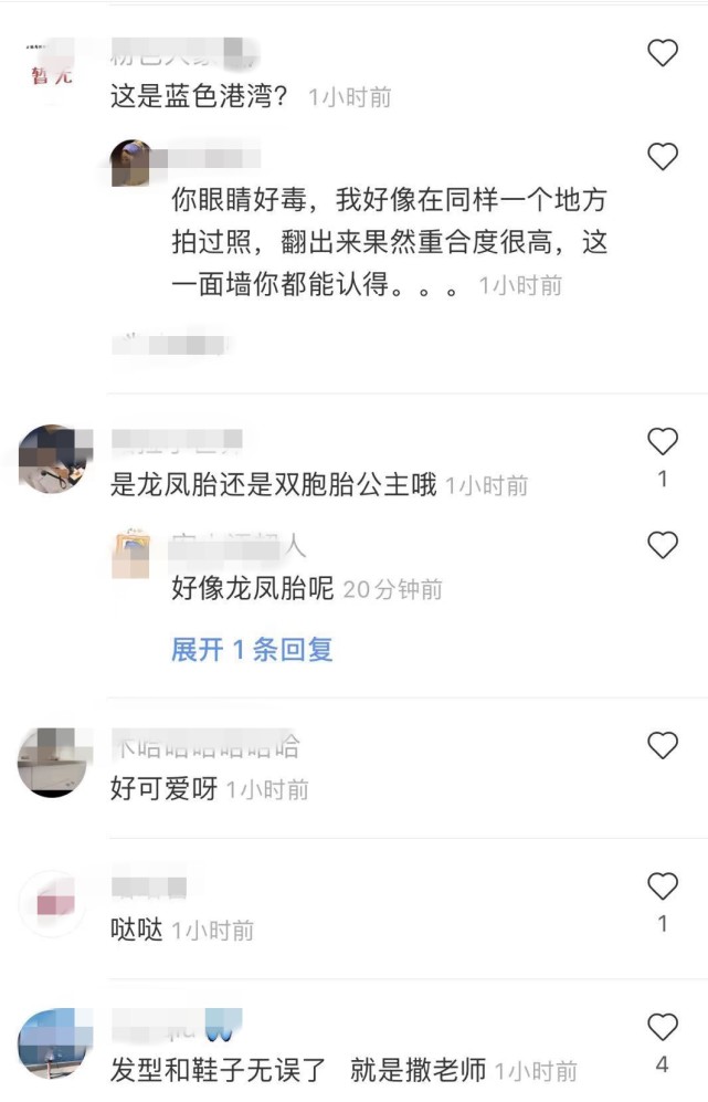 撒贝宁|撒贝宁一家四口露面，一岁龙凤胎首度曝光，女儿穿千元名牌童装尽显宠爱