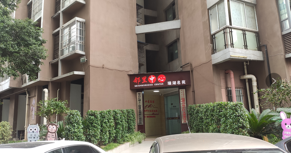 房价|史无前例！重庆某小区踢掉物业，实行业主自治，结果房价大跌？