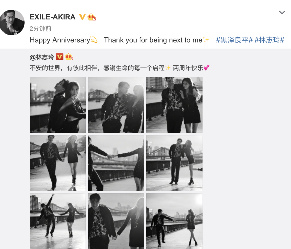 林志玲|林志玲晒与丈夫Akira恩爱写真，庆祝结婚2周年，雨中共舞超浪漫