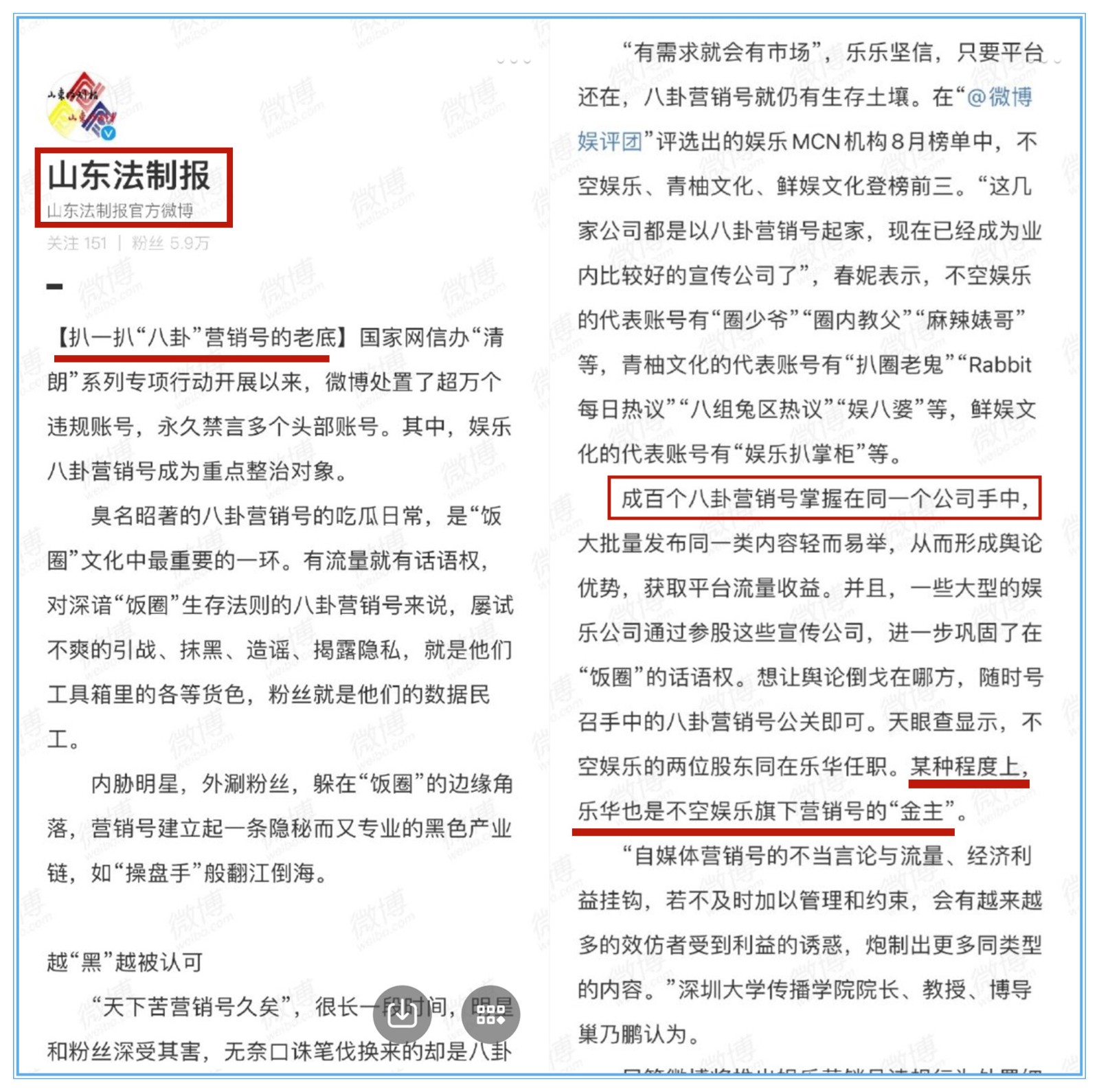 林允儿|肖战因一句话上热搜,一点意义都没有吗?背后承载的依旧是文化啊