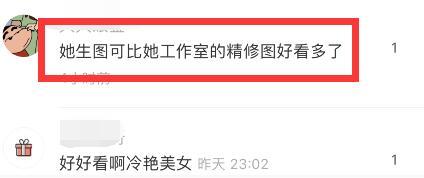 关晓彤|关晓彤拍戏被偶遇，真人又高又瘦美腿吸睛，被赞：生图比精修还美