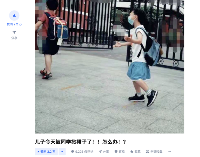 凝妈悟语|小男孩穿裙子上学，被老师批判一节课：尊重孩子的自由，要有底线