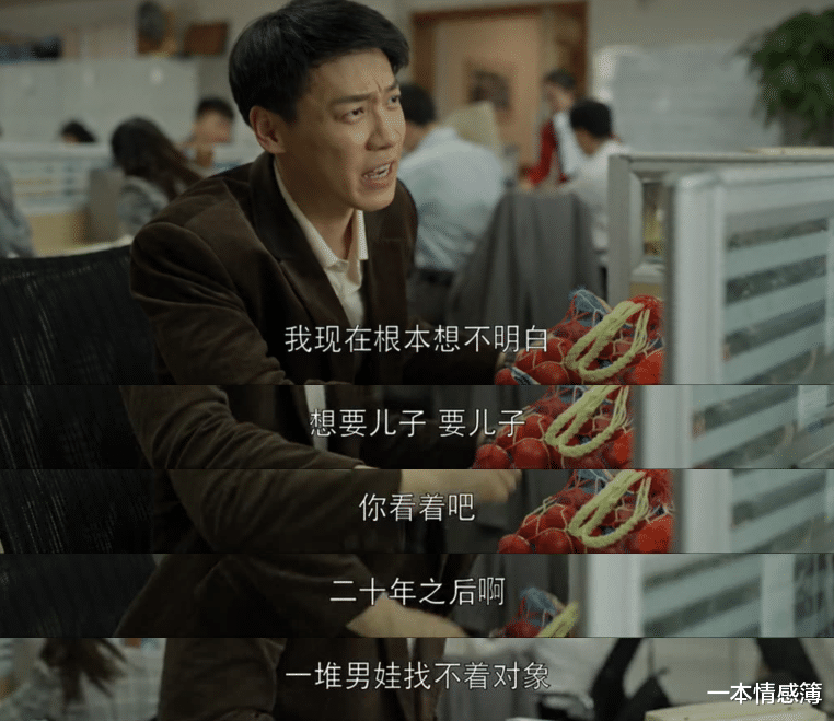 一本情感簿|《乔家的儿女》：乔一成这辈子，就只有一个“朋友”
