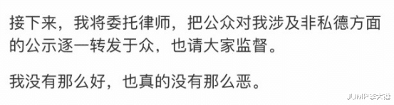 宋祖德|宋祖德开了“第二枪”!林生斌插翅难飞?