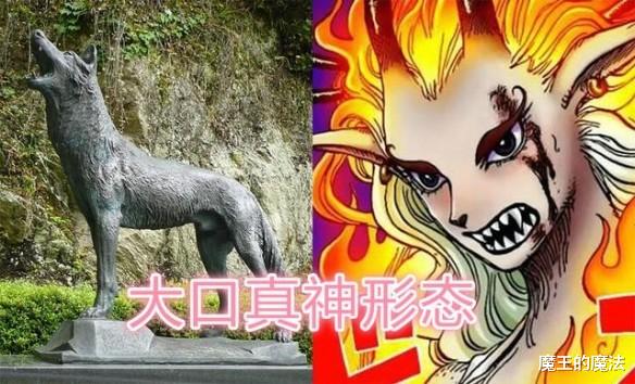 凯多|海贼王：大和拥有绝对优势，防火能力克制凯多，对路飞助力巨大
