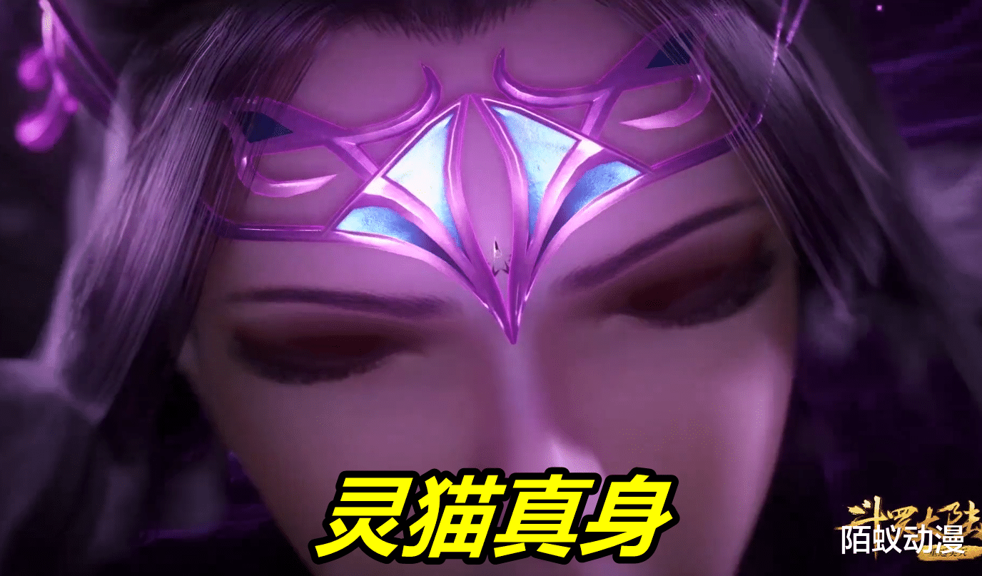 朱竹清|斗罗：朱竹清首秀“灵猫真身”，猫腰太妖娆，看完之后好想养一只