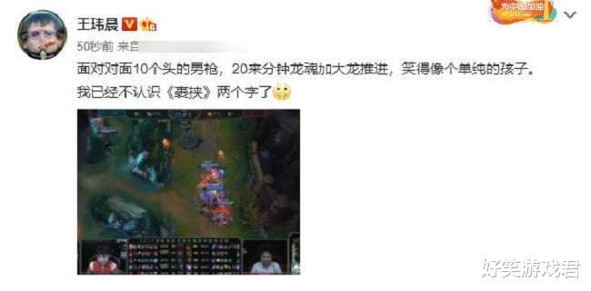 fpx战队|FPX打野bo不当竞技被扒，比赛强行越塔送人头，战败后笑的开怀