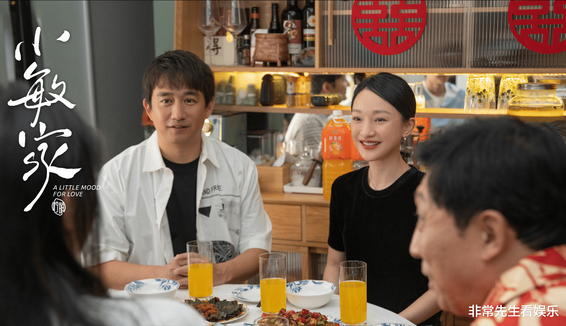 小敏家|《小敏家》评分下滑严重，3大败笔是关键，黄磊难辞其咎