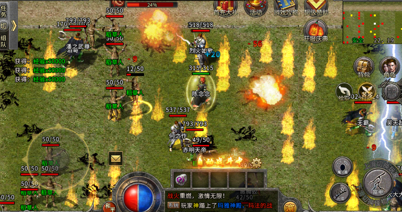 美国联邦储备系统|火龙三职业:开服首日,打金、升级一条龙服务攻略!