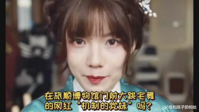  “刀尖上跳舞”的党妹，被资本“捧杀”后，仅仅1个月就彻底沦为“弃子”？