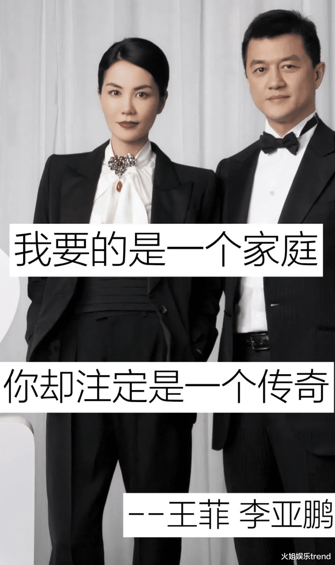 冯绍峰|盘点9对知名明星分手语，爱不爱总能在字里行间看出来