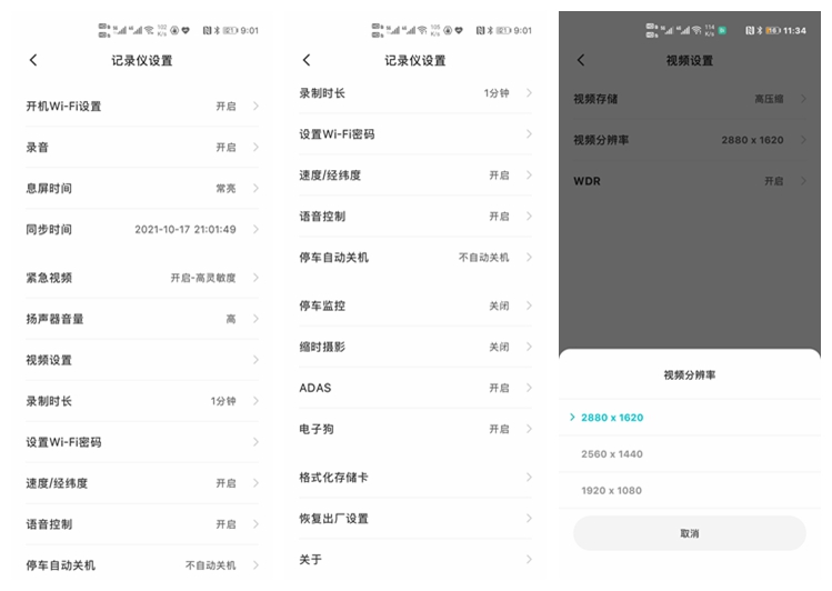 300多的记录仪这么能打?70迈这么一搞,寨长更没活路了