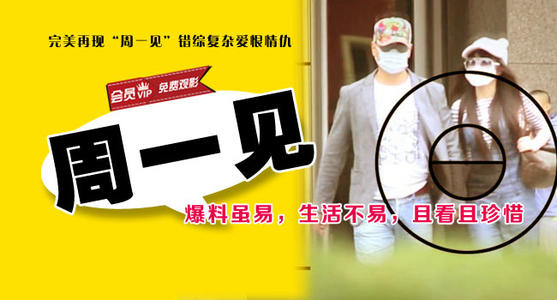 卓伟|现在爆料都弱爆，当年的“第一狗仔”卓伟，都有什么光辉事迹！