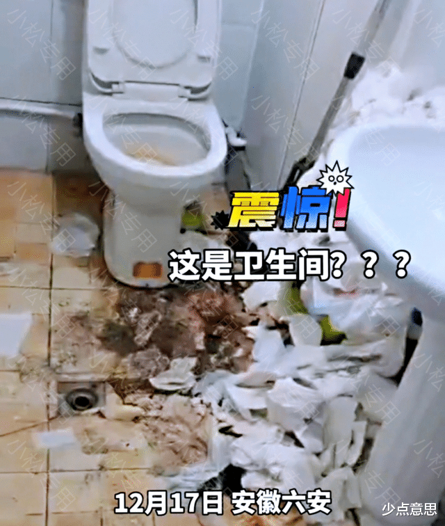 安徽:房东曝光女生退租后房间状况引发热议,网友:这就是小仙女