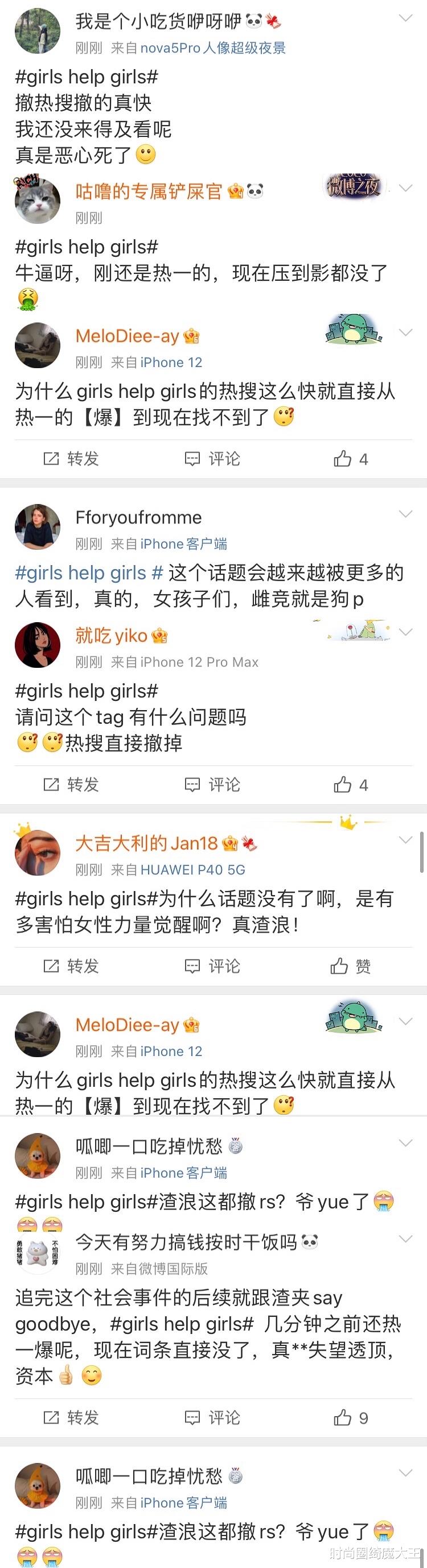 吴亦凡|哎哟，这回凡子该凉了吧